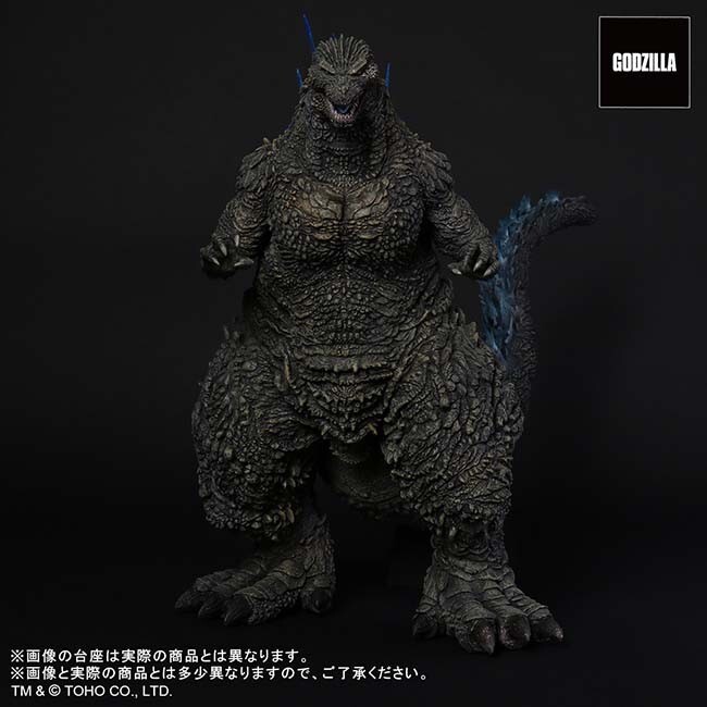 Toho 30cm Series Godzilla (2023) Limited Edition Figure From