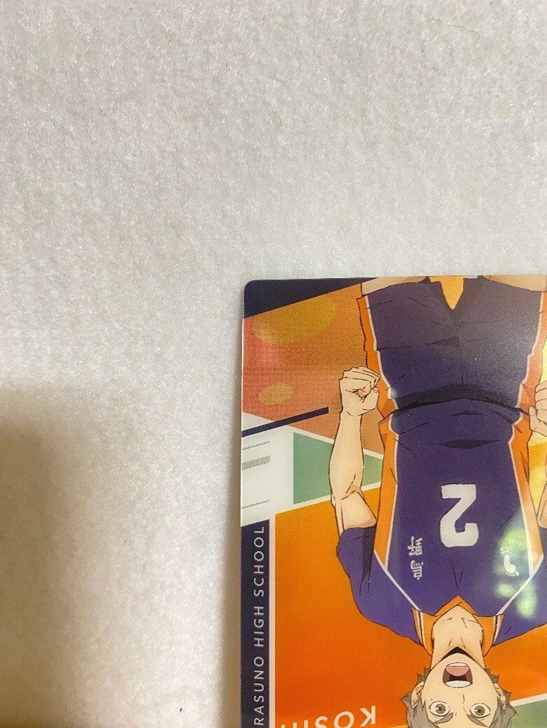 Haikyuu!! Haikyu!! Koshi Sugawara Trading Card TCG CCG Haikyuu!! Haikyu!! Koshi Sugawara Trading Card TCG CCG