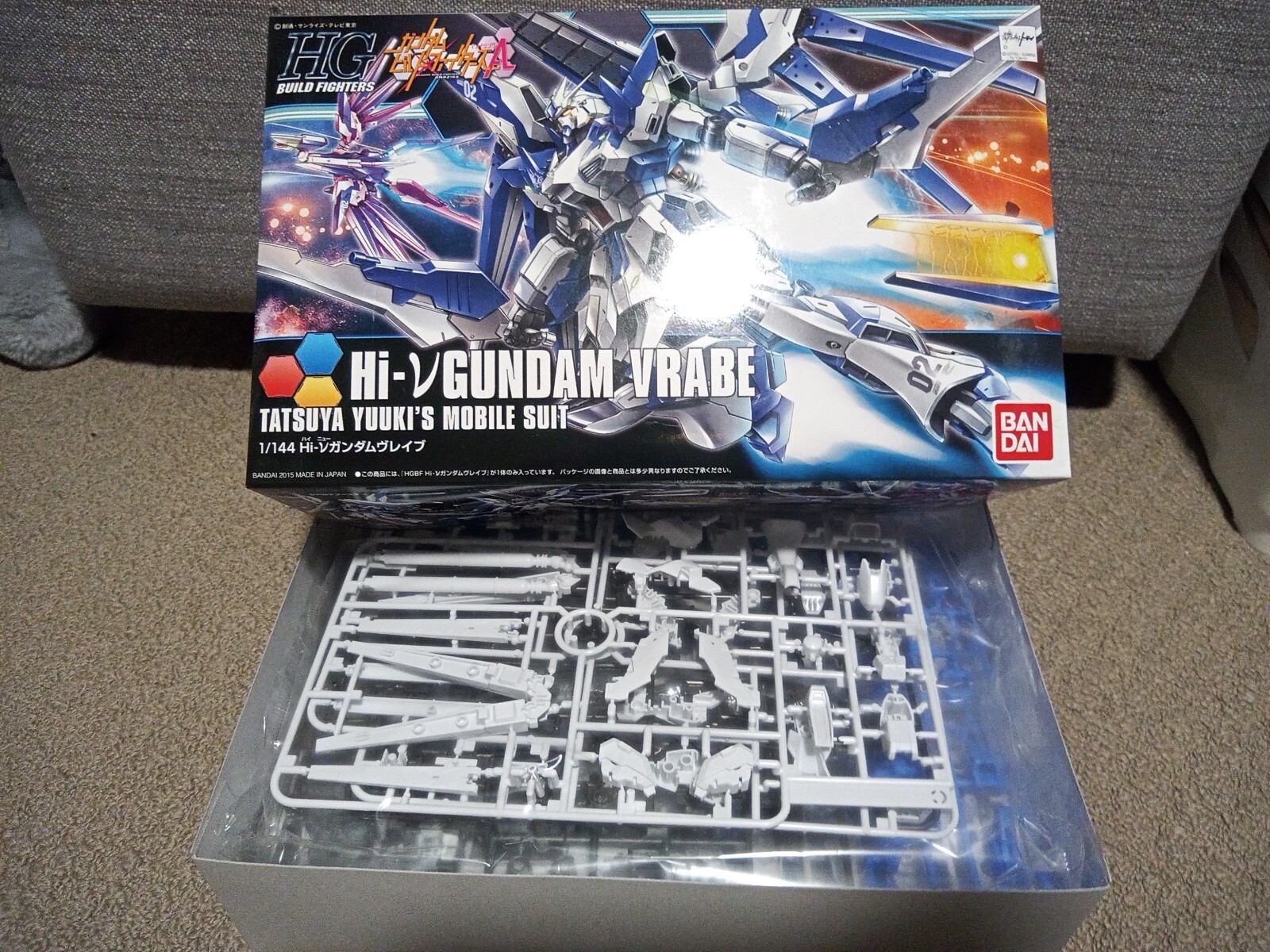 HGBF 29 Hi-Nu Vrabe + Amazing Lev A D