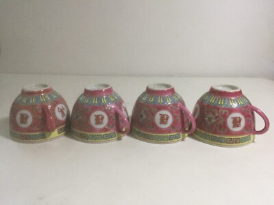 景德镇五六七瓷红双喜四囍杯壶套Antique China Jingdezhen Famille