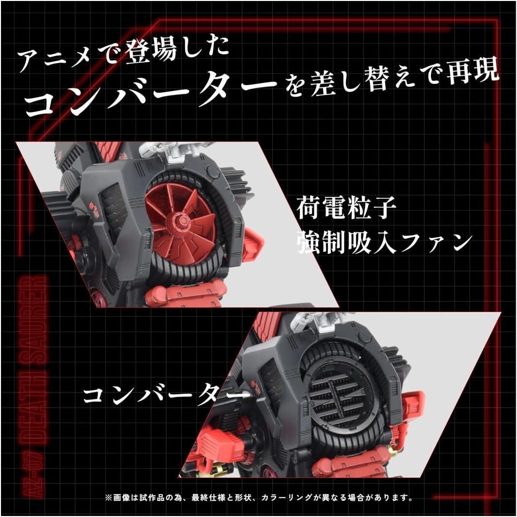 TAKARA TOMY ZOIDS AZ-07 テスザウラー 2個入 Amazon.com: Zoids AZ-07 Death Saurer : Toys & Games