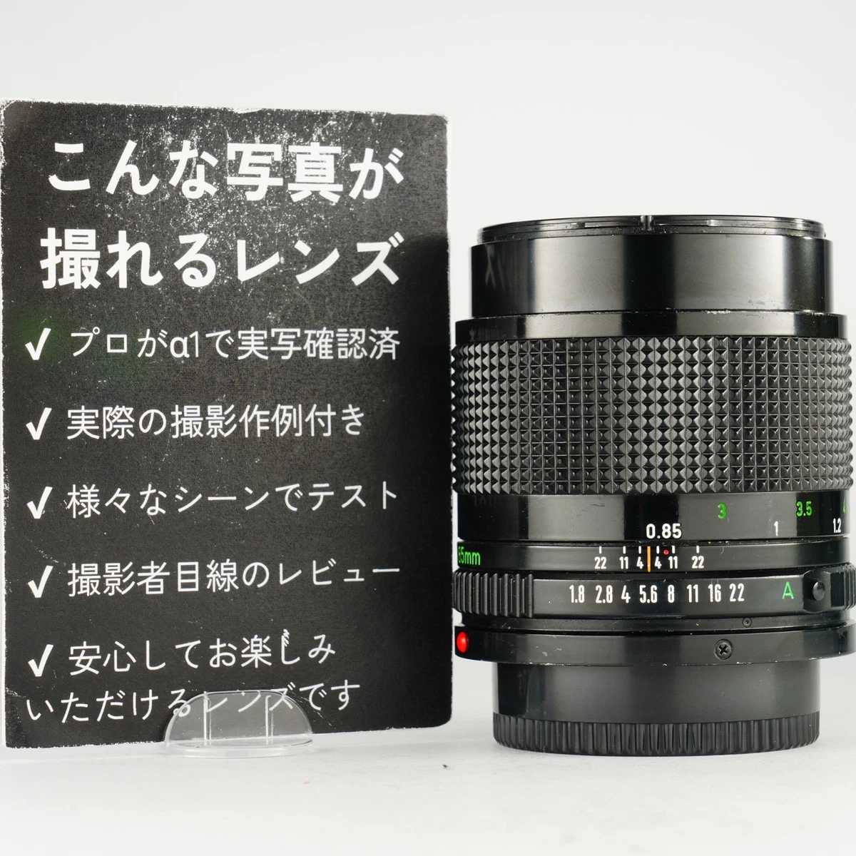 レンズ(単焦点) Canon FD s.s.c. 85mm f/1.8 Canon FD 85mm f/1.8 S.S.C. 単焦点レンズ – 山田写真機店