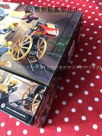 LEGO Ninjago Piranha Attack 70629 The Ninjago Movie Rare