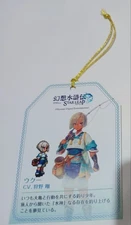 Uku Bookmark Gensou Suikoden Tokyo Game Show TGS