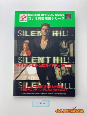 Silent Hill Official Guide Kanzen Ban Video Game Guide Book Japan Ref Ebay Silent Hill Official Guide Kanzen Ban Video Game Guide Book Japan Ref Ebay