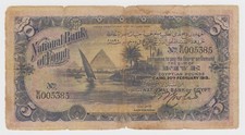 Egypt 5 Pounds 1915 P13 VG Original Currency Bill Pyramids Boat Early Type Rare