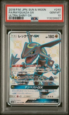 PSA 10 | 2018 POKEMON JAPANESE SUN & MOON ULTRA SHINY GX #240 FA/RAYQUAZA GX