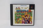 RPG Tsukuru 3 Sony Playstation 1 PS1 Japanese Region Lock