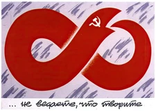 Abstract Red Bird Poster Wall Art - Symbolic Design Premium Quality