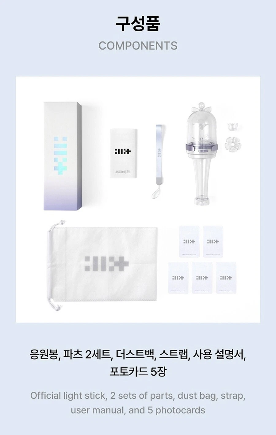ILLIT OFFICIAL LIGHT STICK with Strap, Bag,5Card ,2Parts+etc