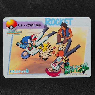 Pokemon Card Team Rocket 115 Bandai Carddass 1998 Anime Collection