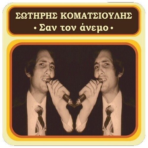 Charlotte Gainsbourg / Remixes 2018 Limited Vinyl Because Music