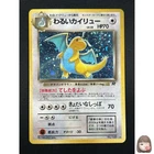 [NM] Dark Dragonite Pokemon Card Japanese 149 Team Rocket 1997 Holo Vintage 19J1
