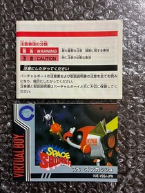 Virtual Boy Space Squash Nintendo 1995 With Box Manual Working Game Cartridge