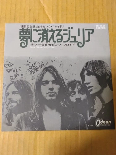 Japanese press 7"   ODEON RED VINYL  RARE ITEME   PINK FLOYD   JULIA DREAM