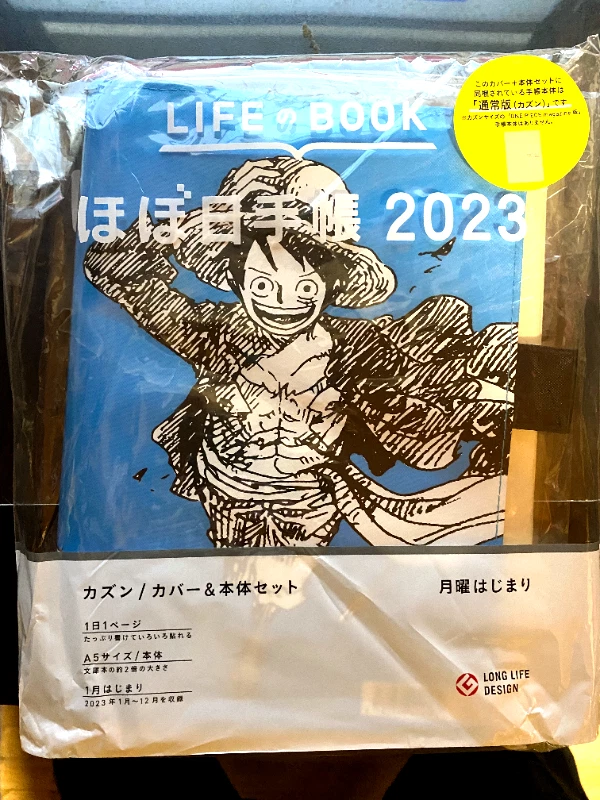 Hobonichi Techo 2023 One Piece Straw Hat Luffy BLUE Cousin Size A5