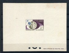 FRENCH COLONIES; CAMEROUN 1963 Satellite Link ESSAY / PROOF Mint 1Fr. 