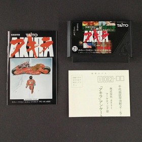 Taito Famicom Soft Akira Used