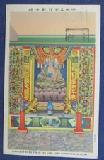 1948 Chicago Illinois Chinese Temple Ling Long Historical Gallery Postcard