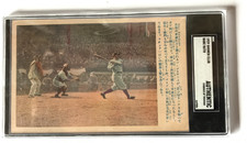 Ever Wanted to See a Babe Ruth Bat Plate Card? 20