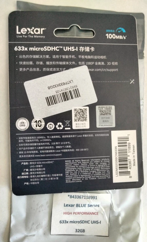 Lexar High Performance 32GB 633X MicroSDHC UHS-I 100MB/S Blue Series NEW &SEALED - Image 3 of 4