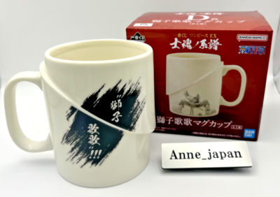 One Piece Ichiban Kuji EX Zoro Lion's Song Mug D Prize Figure