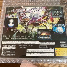 Arcana Strikes Sega Saturn