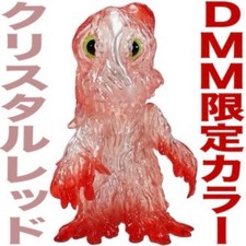 DMM Exclusive Color CCP Middle Size Series Hedorah Crystal Red Ver.