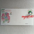 China 2026-3 FDC Stamp 15th China International Garden Expo Stamp