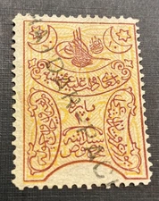 Turkey (Ottoman) Revenue "sales tax" Stamp (circa 1900)