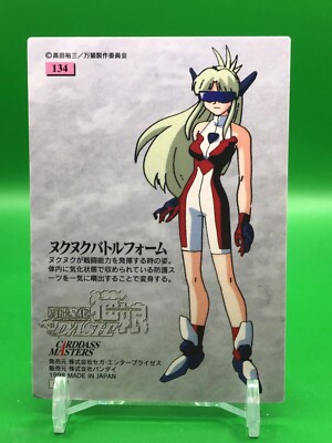 Nukunuku All Purpose Cultural Cat Girl Nuku Nuku 134 Card Bandai