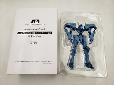 Muv Luv Alternativ e A3 Type-94 Shiranui Joint Strike Package Replacement Figure