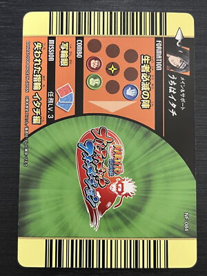 NF-084 Itachi Uchiha Naruto Data Card Ultimate Formation | eBay