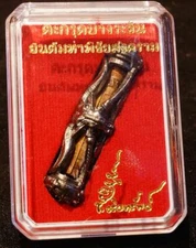 Takrut Bang Rachan Mahaphichaisongkram Talisman Warrior Thai Amulet