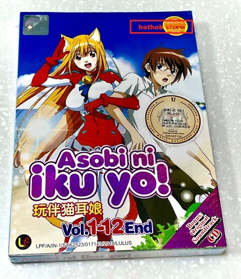 Cat Planet Cuties (VOL.1 - 12 End) ~English Subtitle~ Anime DVD + Bonus O.S.T CD