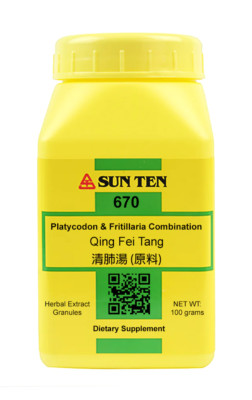 Sun Ten - Platycodon & Fritilla Combination, Granules/ Qing Fei Tang/清肺湯, Powder