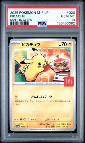 2025 POKEMON JAPANESE M-P PROMO MCDONALD'S #020 PIKACHU PSA 10