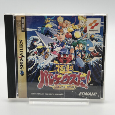 Gokujou Parodius Da: Deluxe Pack Sega Saturn SS Japan NTSC-J