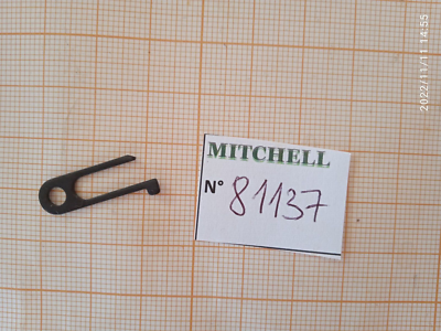 Moulinet Mitchell 2140 RD - Sport & Plein air