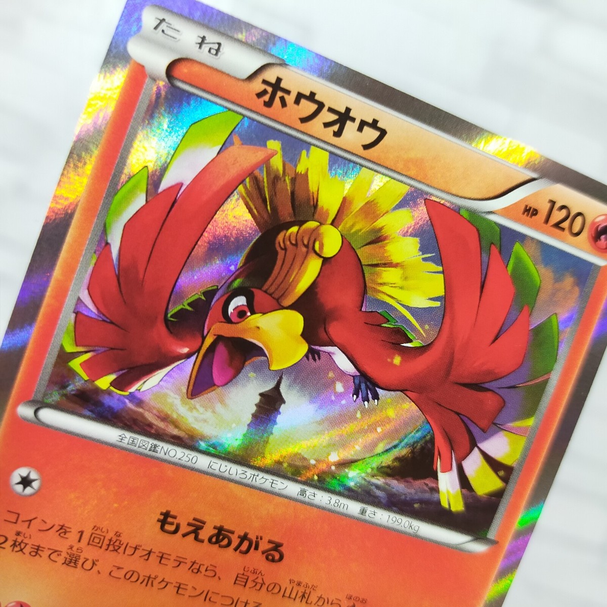 Ho-oh 224/XY-P Lugia 228/XY-P lot 2 Set Pokemon cards Promo Ho-oh 224/XY-P Lugia 228/XY-P lot 2 Set Pokemon cards Promo