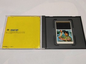 Complete PC Engine CoreGrafx Jackie Chan Japanese NEC Hu-Card