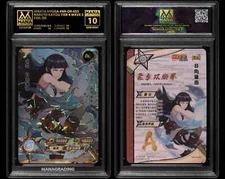 NARUTO KAYOU HINATA HYUGA #NR-OR-055 FOIL OR MANA 10 GEM MINT -AI GRADE-