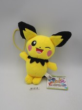 Pichu Pokemon B1210 Bandai Spirits Banpresto Plush 6" TAG Toy Doll Japan