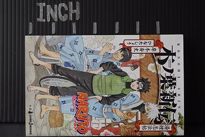 Shueisha NARUTO Konoha Shinden Steam Ninja Scrolls Novel 274p J