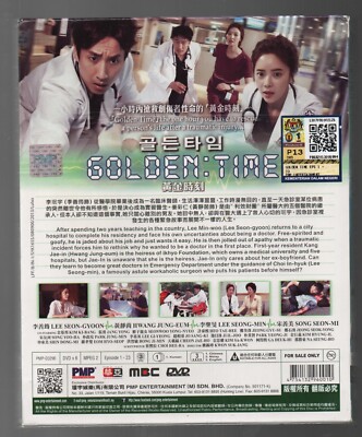 DVD Korean Drama Golden Time Episode 1-23 End English Sub