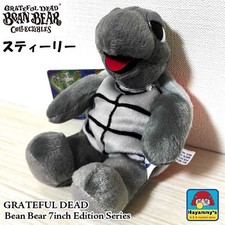 Stuffed Toy Turtle Grateful Dead Steely Cute 7 Inch Edition Series Gray Bean Bea