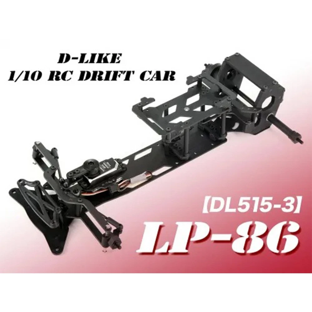 D-Like LP-86 1/10 Drift Chassis Kit EP RC Car On Road #DL515-3 | eBay