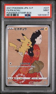 PSA 9 Pikachu S P 227 Promo Japanese Pokemon Card Stamp Box 2021