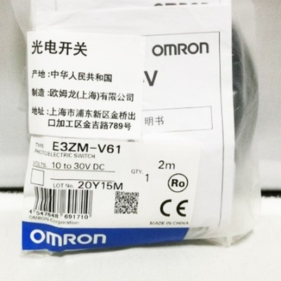1PC NEW   Photoelectric Switch E3ZM-V61 E3ZMV61     *yt