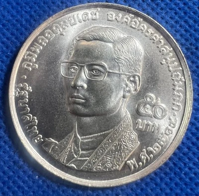 银色1971 泰国硬币| eBay